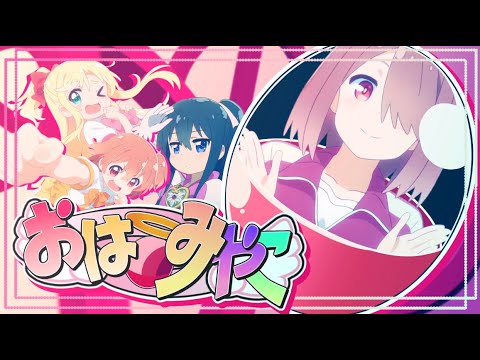 ふぃぎゅ@みやこ【私にMADが舞い降りびゅ~と! 合作単品】