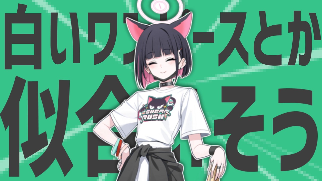 白い金星のダンスが似合いそう