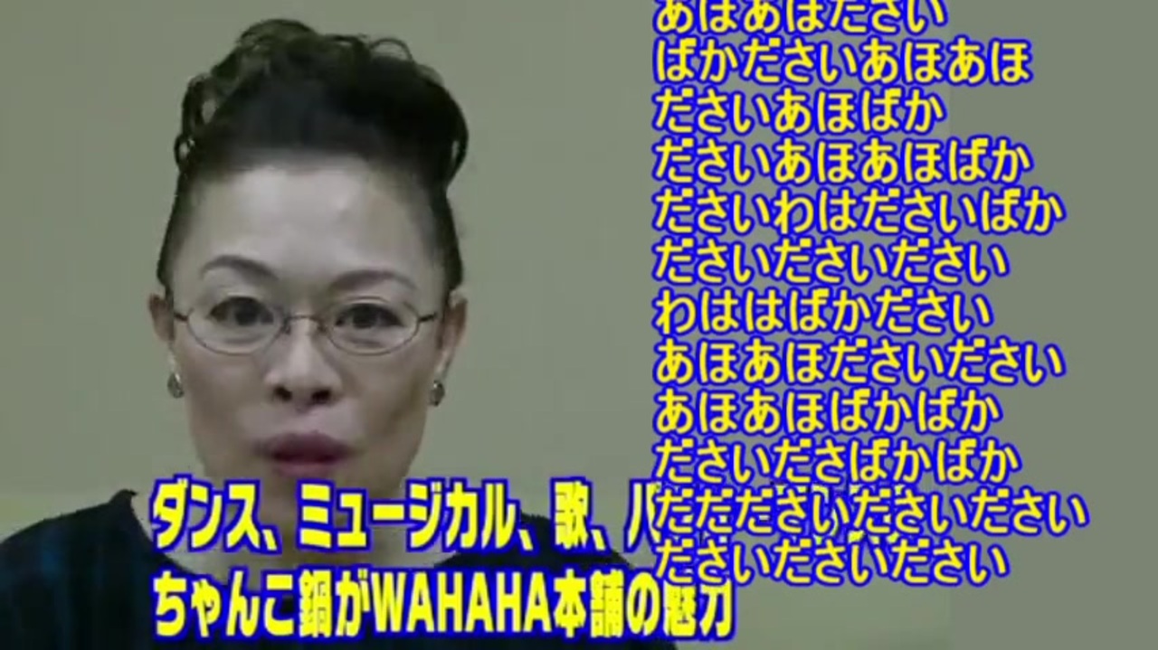 星のアーホォ64 小学生のようにキレる柴田理恵戦