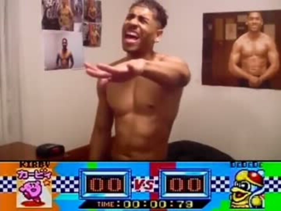 マッチョメンの筋肉がカービィのBGMに合わせてエンダアアアしたようです