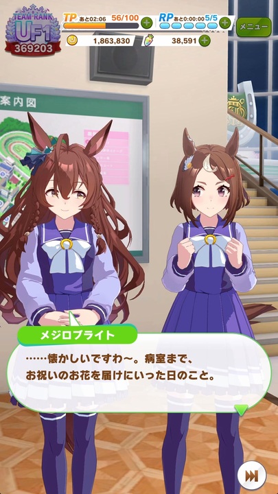 ツルマルツヨシ　誕生日会話3