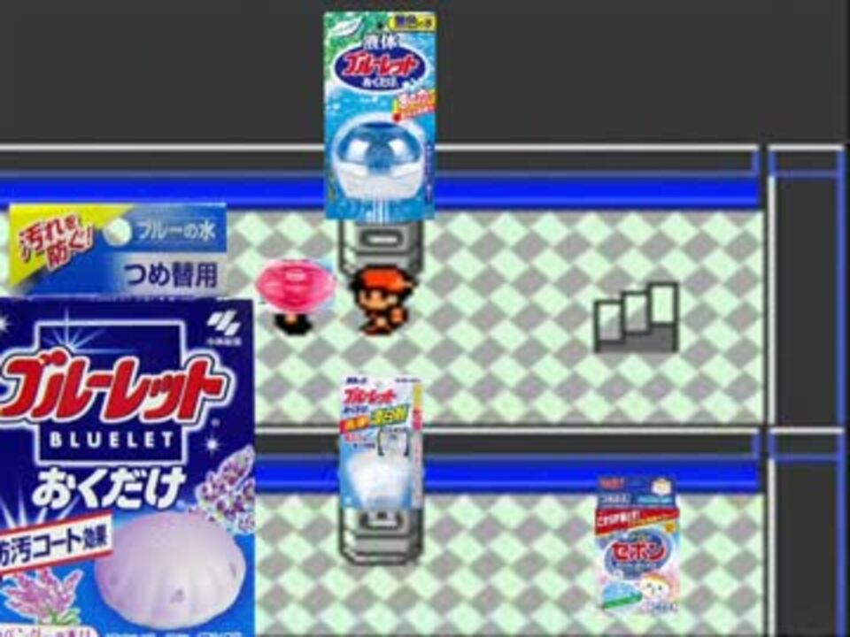 ブルーレット団おくだけ
