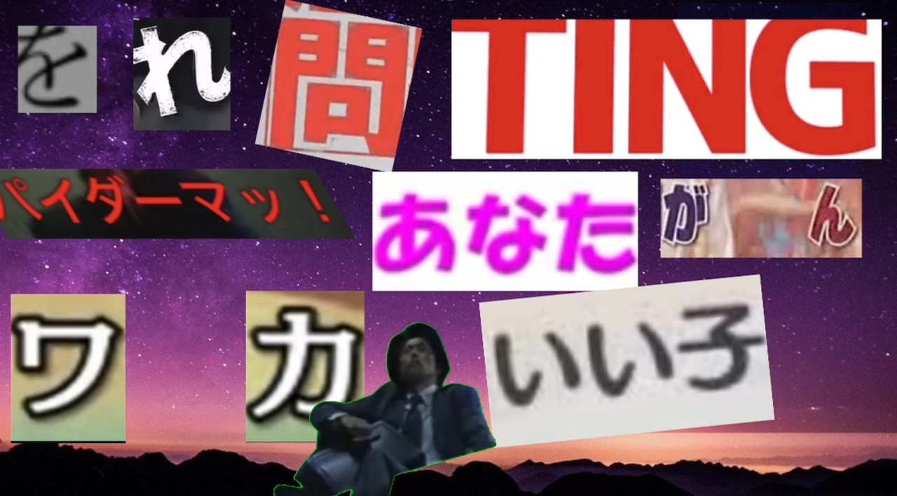 【合作単品】私がオバさんになっても