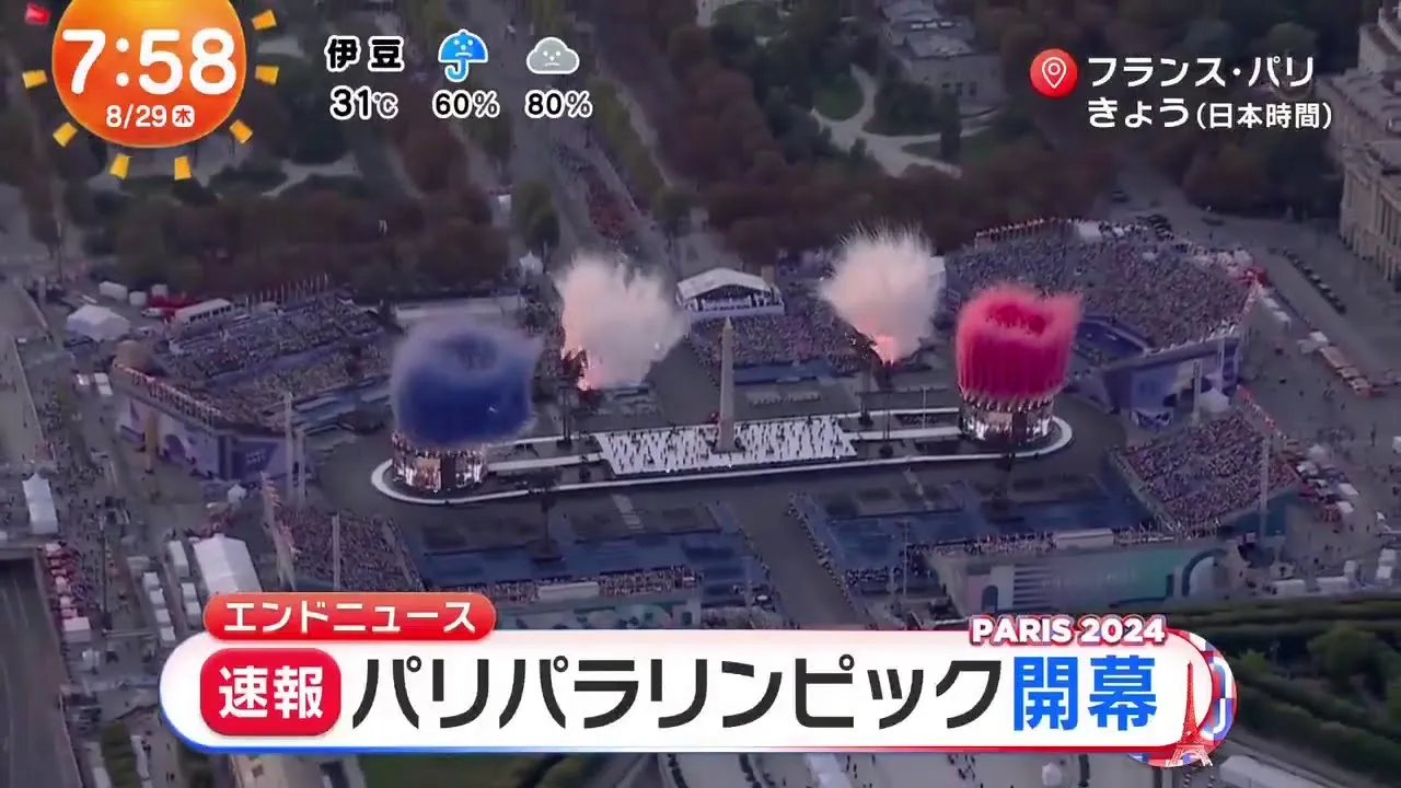 パリBaqeelaリンピックが開幕しました【音MAD】