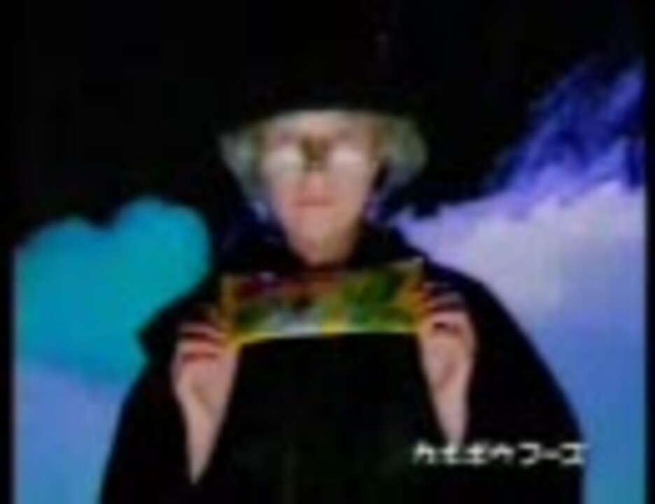 ねるね城るねるね