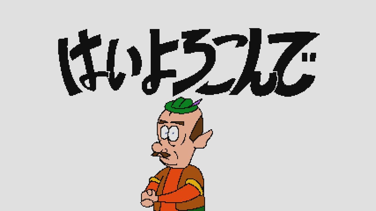 YTPMV - Morshu Sings "Hai Yorokonde" (「はいよろこんで」)