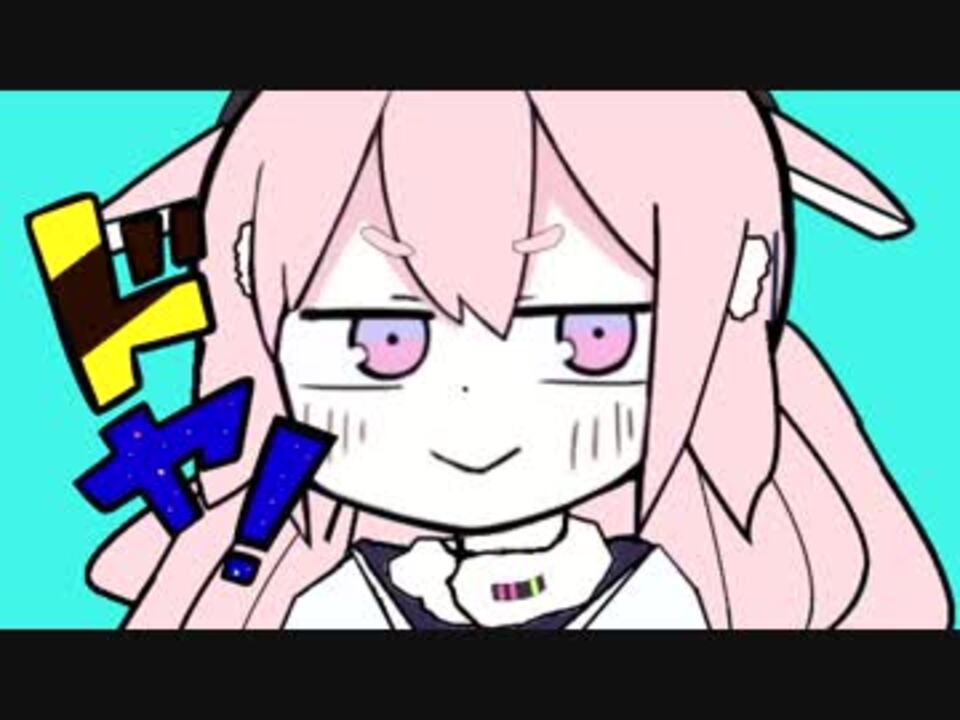 メメメメめめめ
