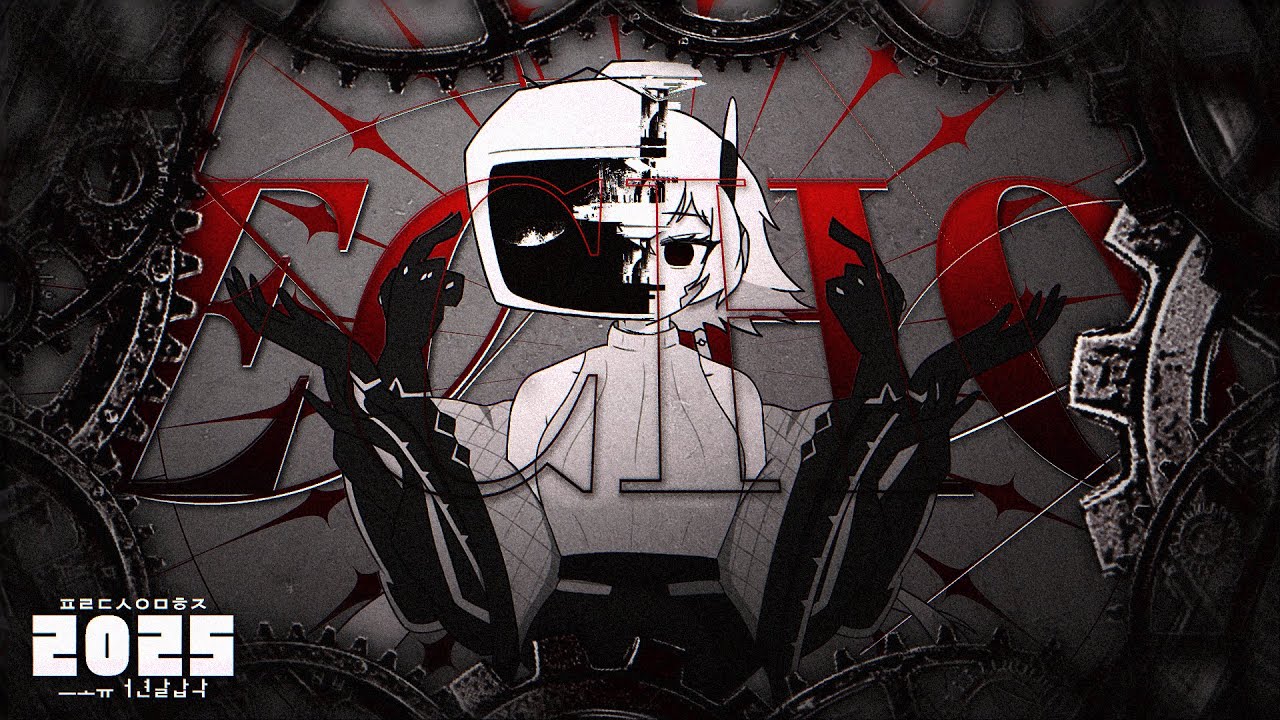 22. ECHO | 프로듀서 연말합작 2025