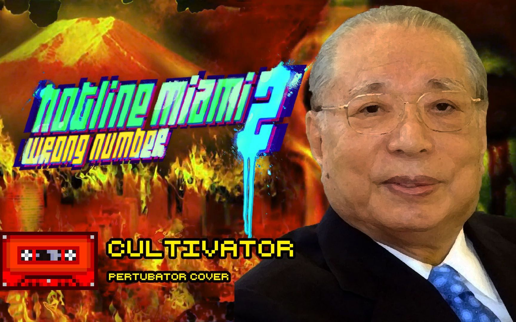 Cultivator (SGI Remix Pertubator Cover)