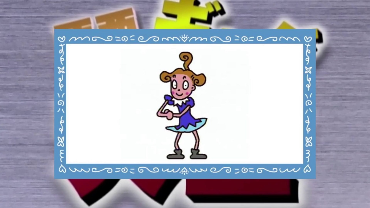 Pumpin' じゃんけんs