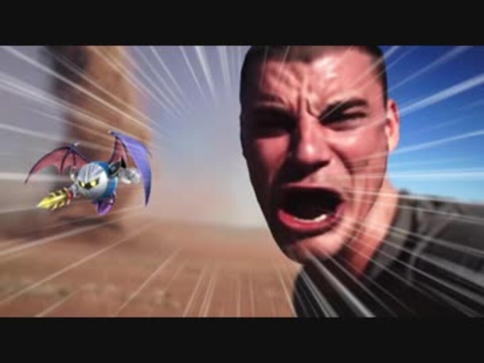 トルネードの逆襲