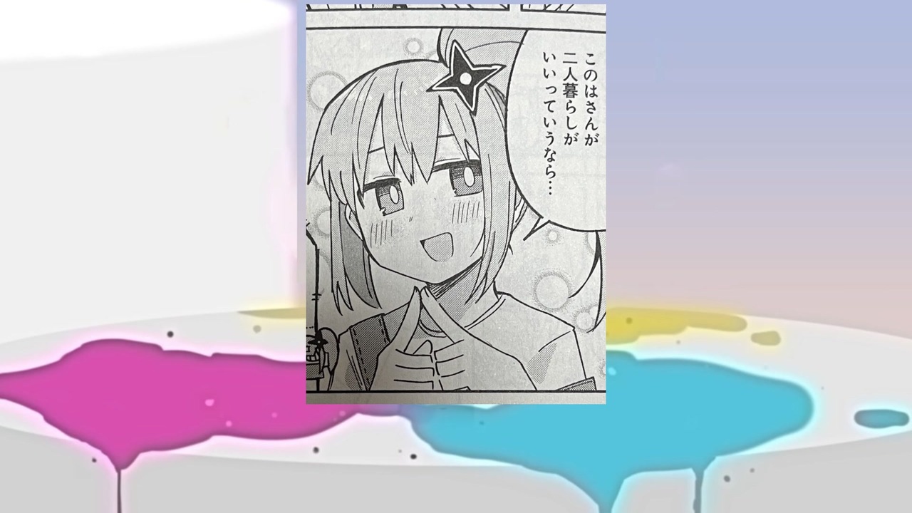 チャッカマンディスコ（黒部ナノカ注意）