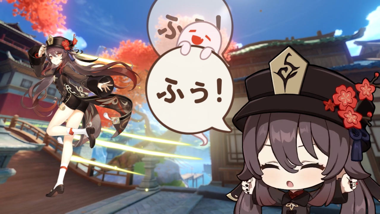 ふぅ　ふぅ　ふぅ