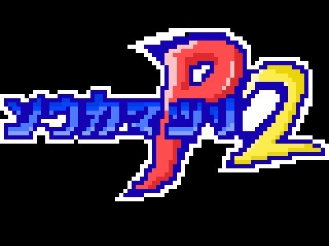 【合作】2013创价祭