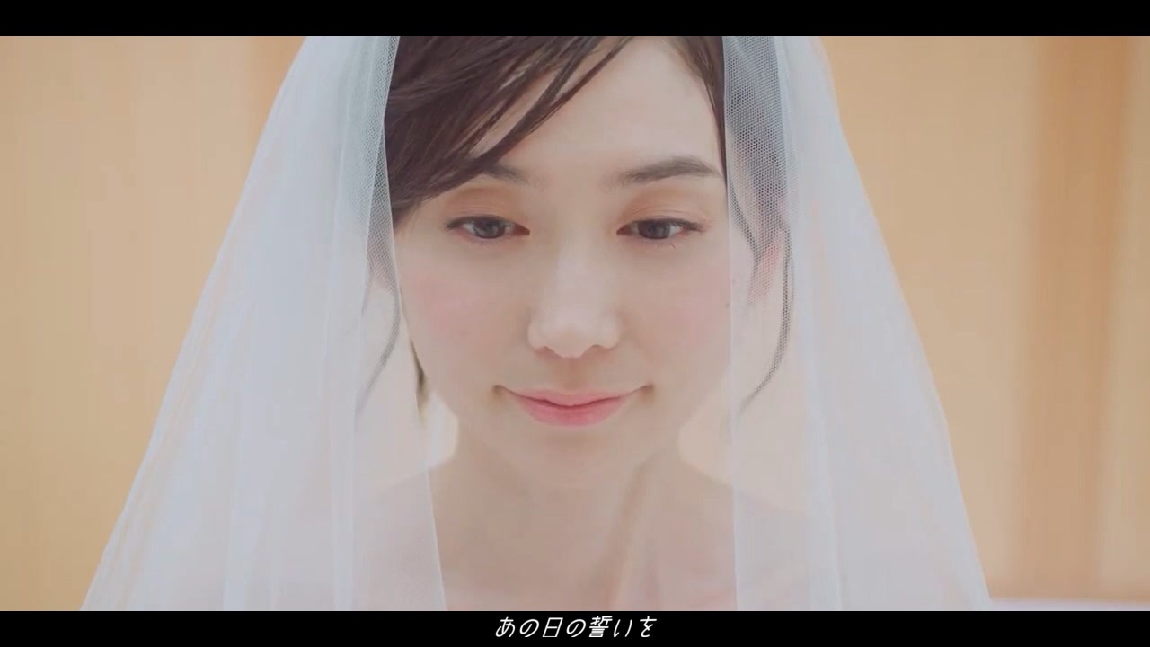 「2度目の誓い」