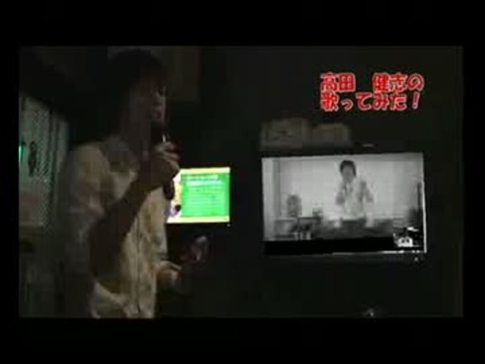 高田健志とロビンソン