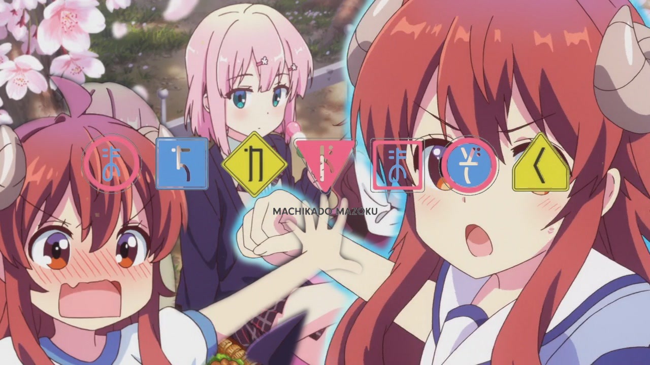 愛はシャミ子炭