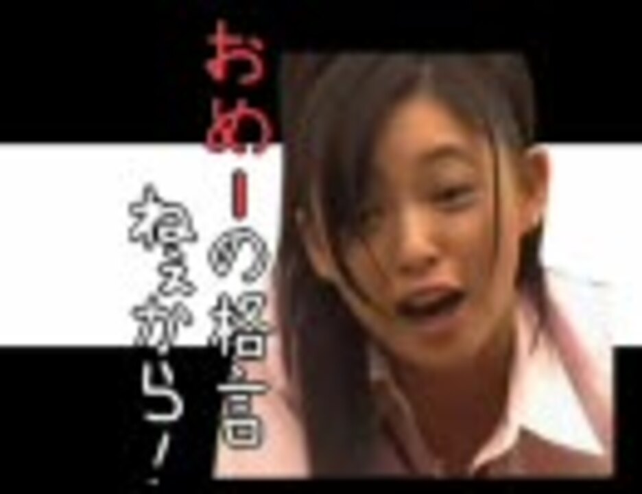 おめーの大志ねぇから!!【アイドルマスター】