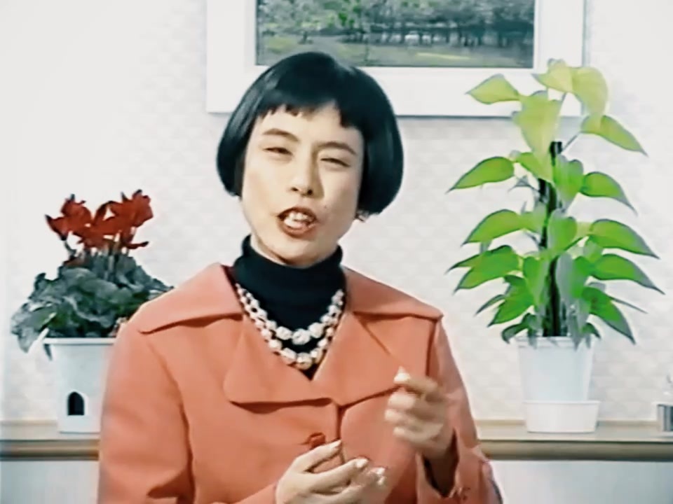 あ