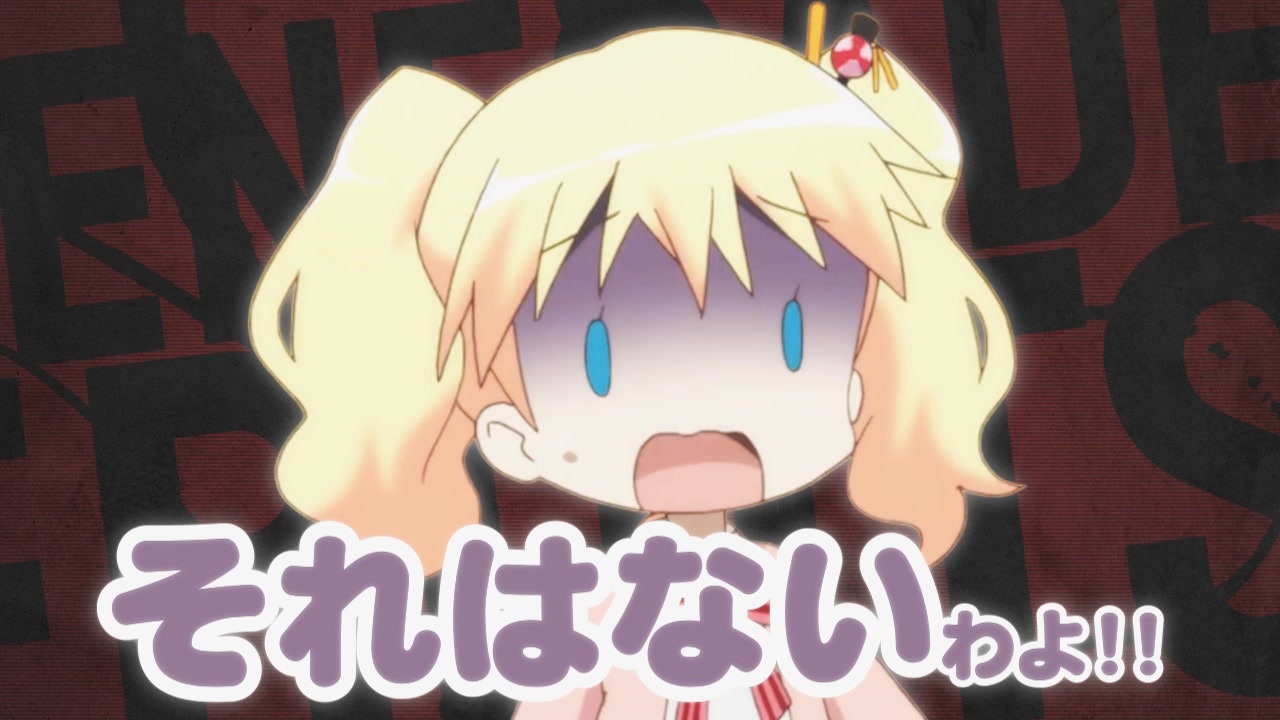 それはないわよ！