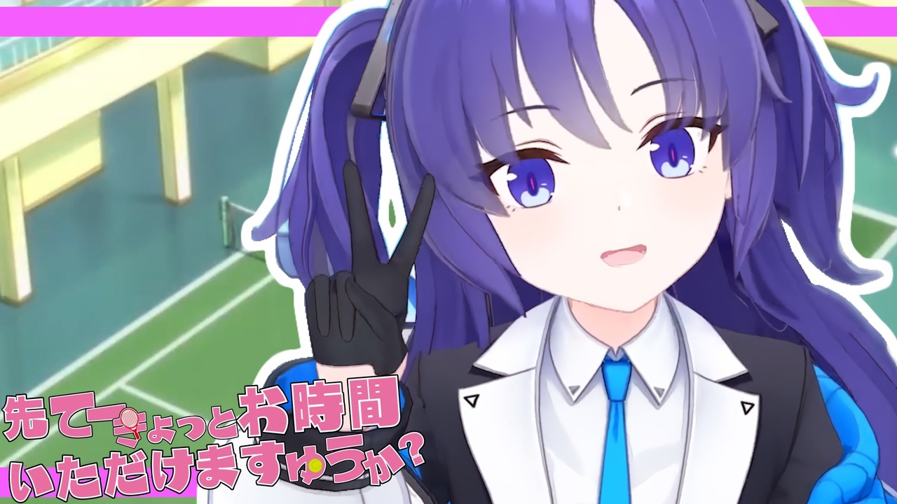 先生、メニメニお時間いただけますか？