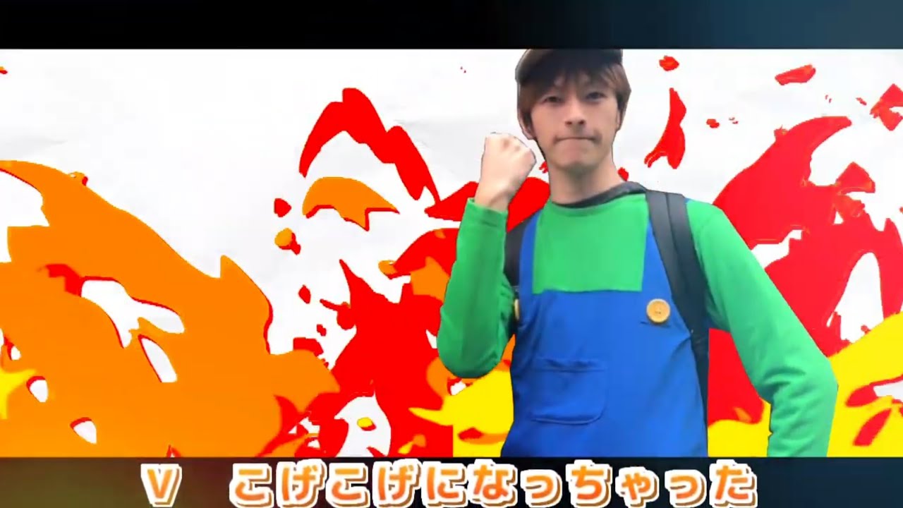 Vこげこげになっちゃった【おえちゃんmad】