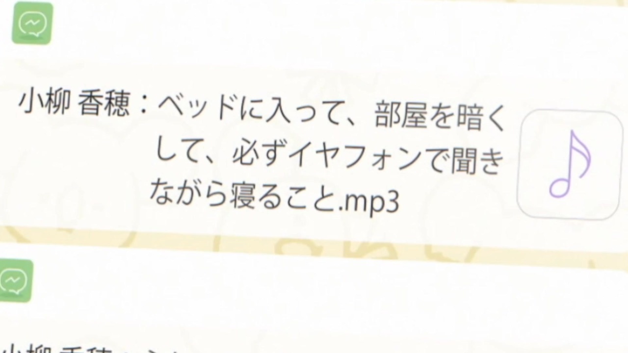 【わたなれMAD】れなちん大好き音声popcorn編【れなちん向け】