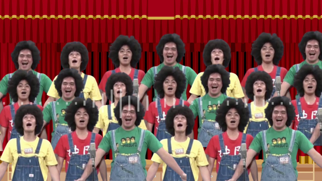 ちゅんま讃頌