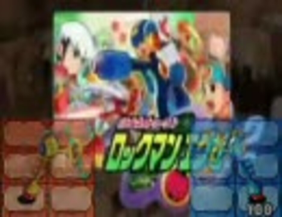 EXE ZONE