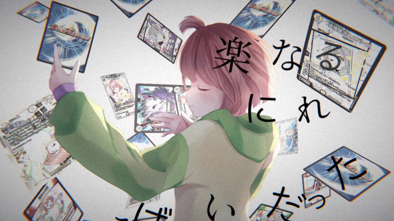 【合作単品】乙女解剖