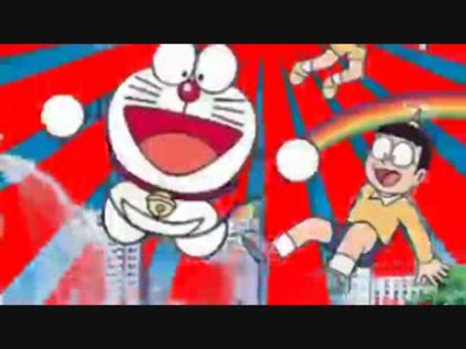 ドラえ✌☺☞もん