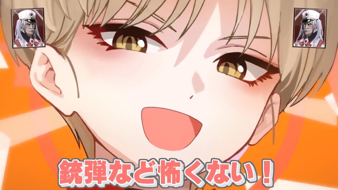 バトルモード・マリーナ