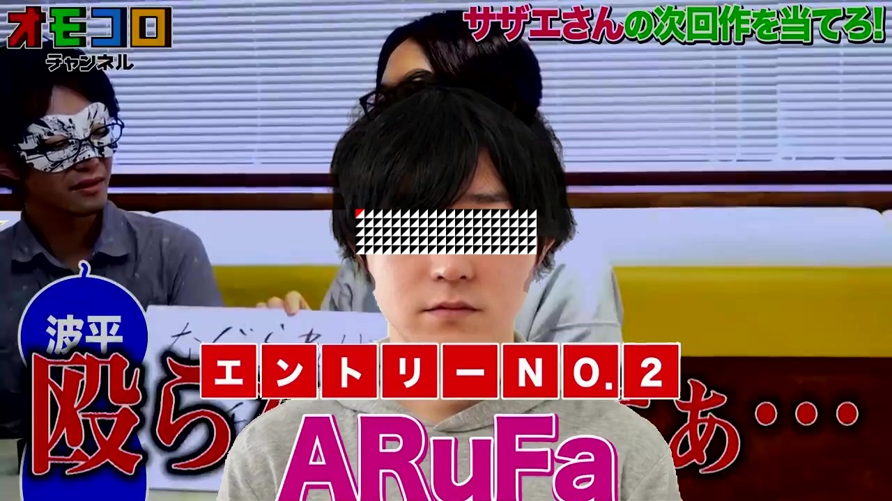 おはコロこんちんパって言え