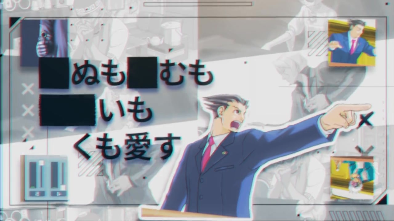 【prism心理戦合作】黒塗り法廷宛て書簡【合作単品】