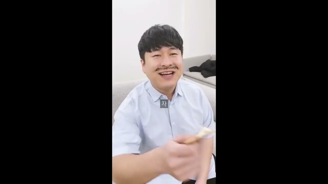 뻘작 [SNACK]