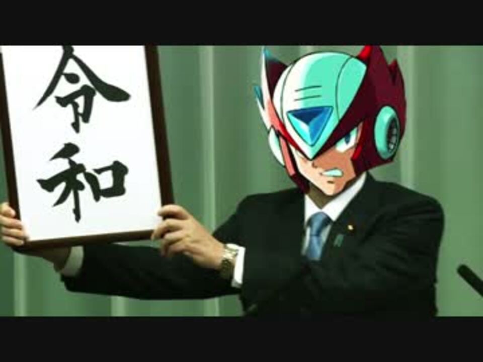 令和れいわレイワれいワレいわレイわれイワれいわ令和一体何の為に戦っているんDAAAAAAAAAAAAAAAAA！！
