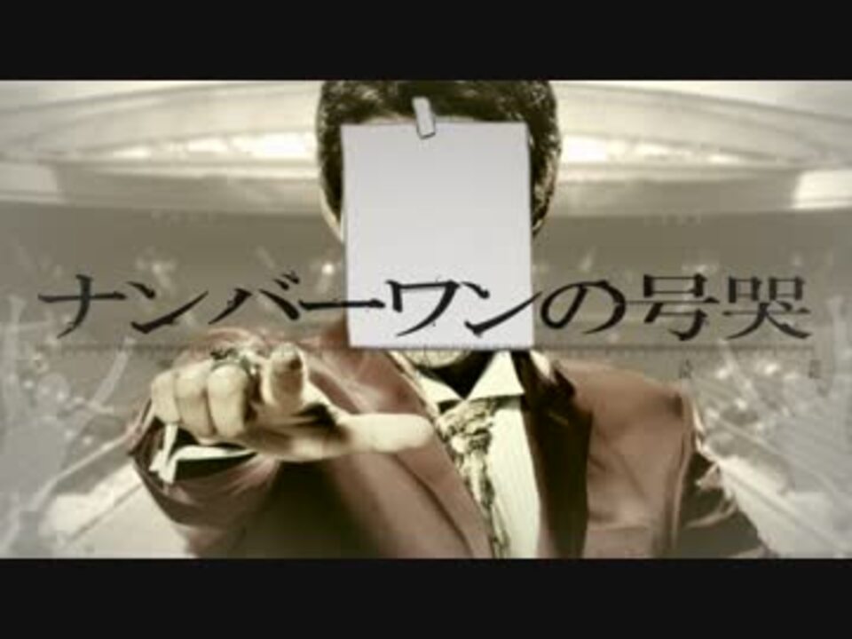 【松岡修造】ナンバーワンの号哭
