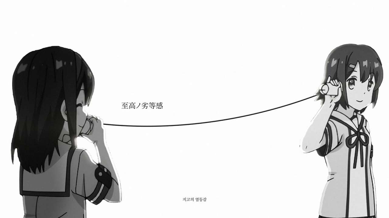 糸電話