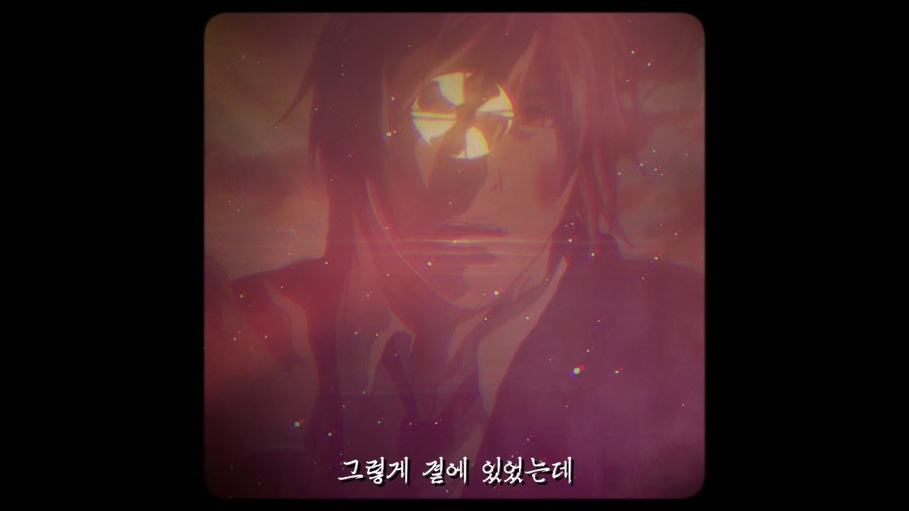 요네즈 키라 - 레몬...이 아니라 바나나