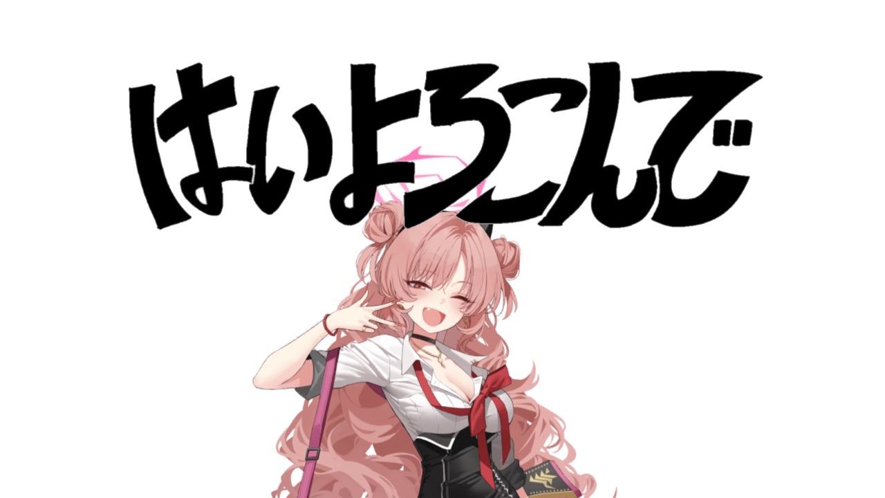 はいキララちゃんでーす☆