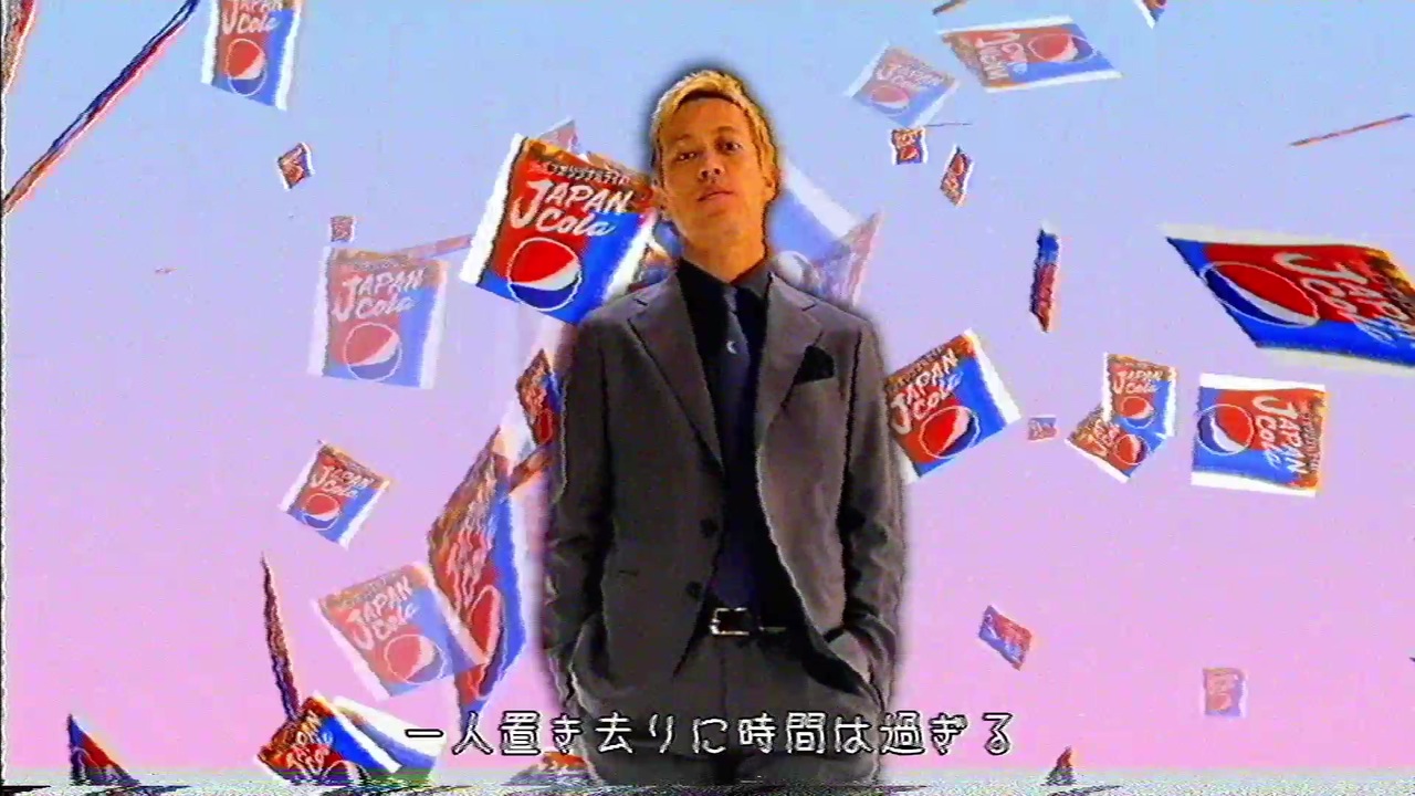 ペプシオン