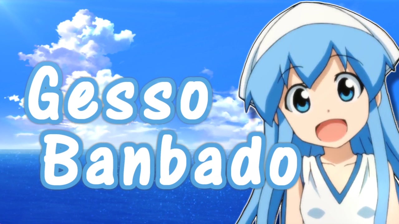 ゲッソーバンバード