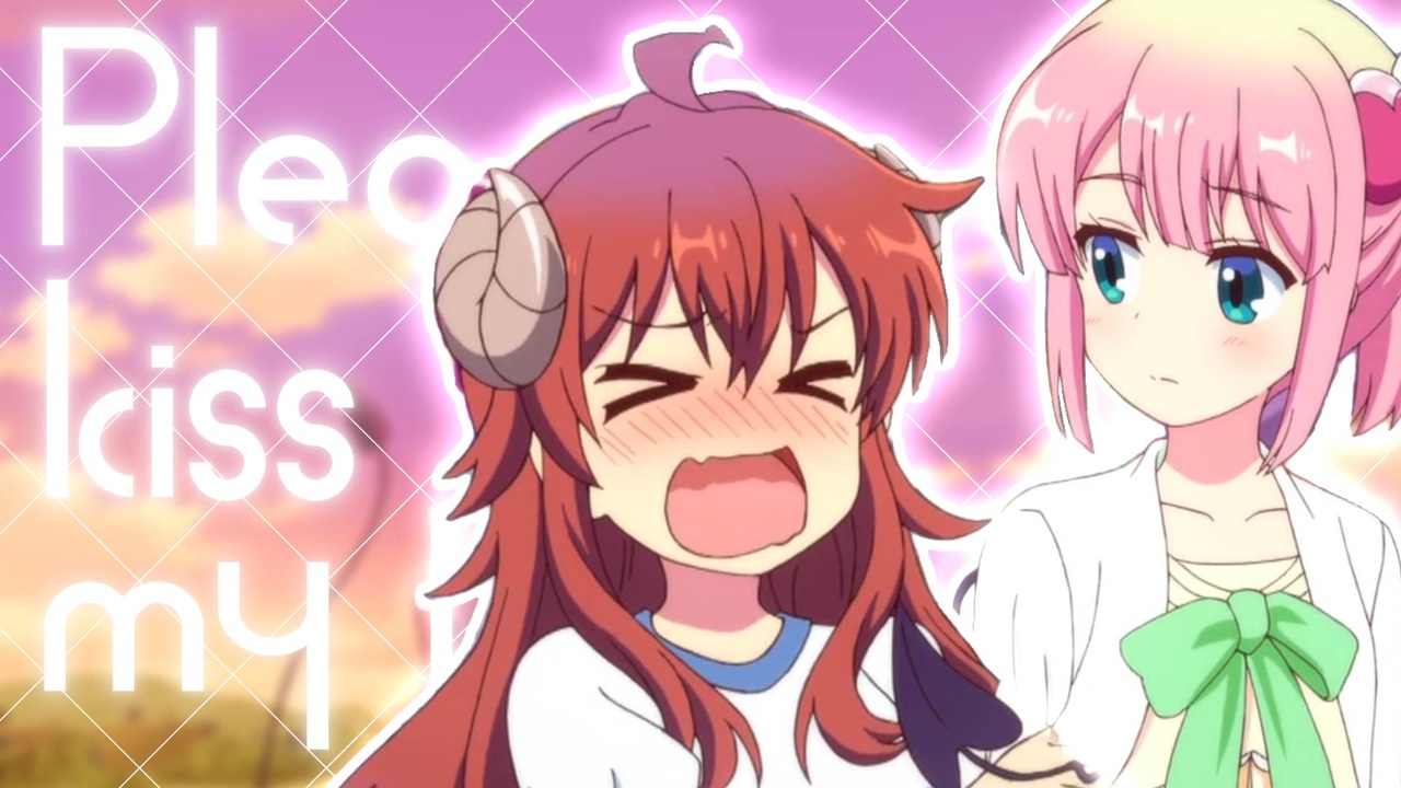 Please kiss my Mazokue