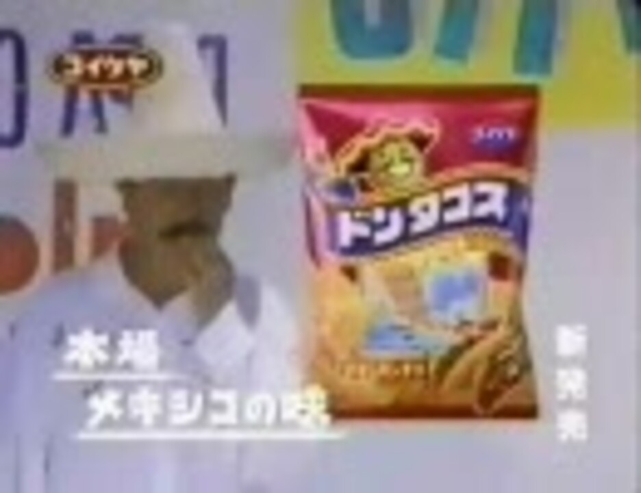 聖ドンタコス領域
