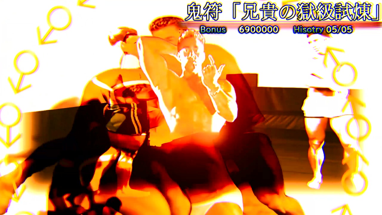 Seraphic Gachi
