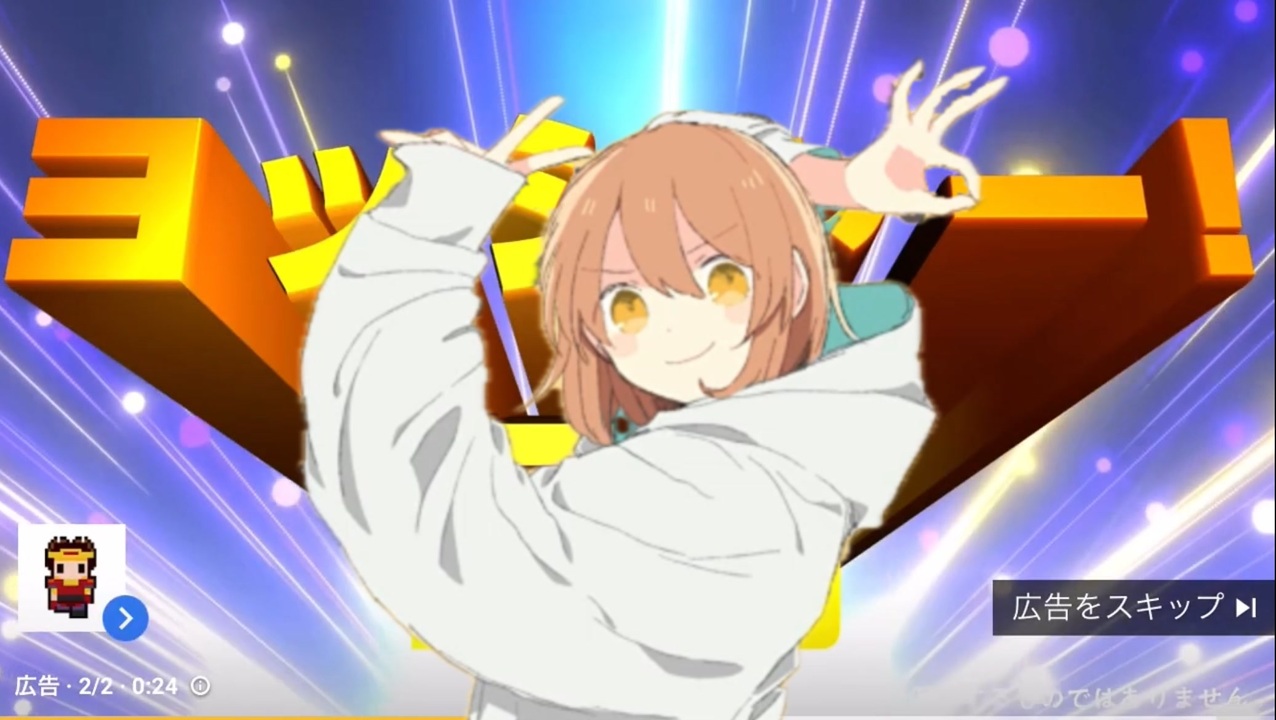 ヨッシャー宣言