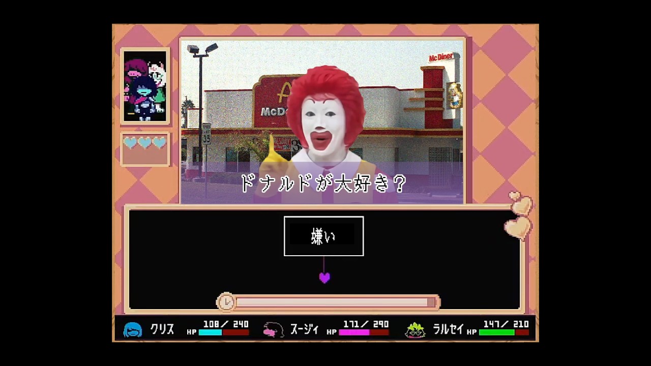 【音MAD】Cutie Ronald Magic(DELTARUNE Chapter5)【Cutie Mew Mew Magic】