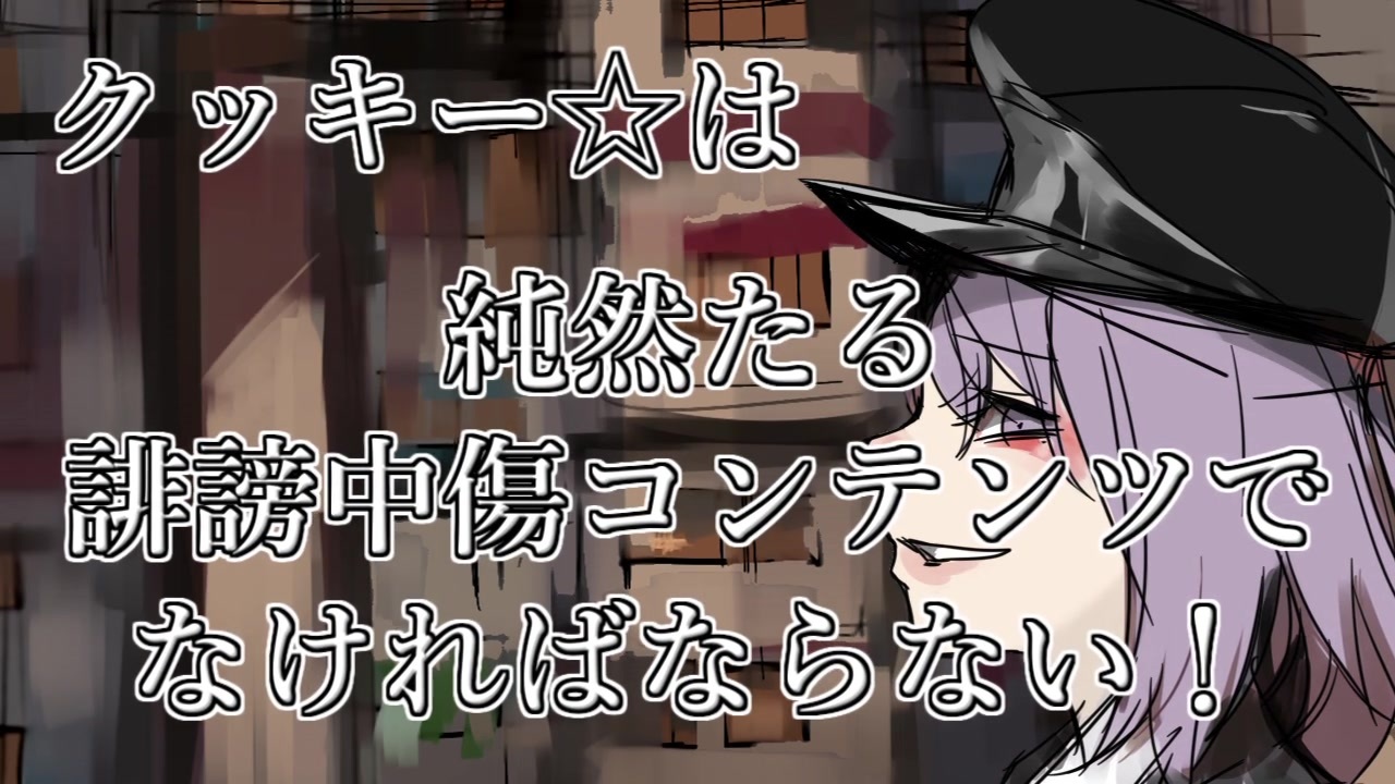 ダイナモ感覚！ダイナモ感覚！妖！々！跋！扈！