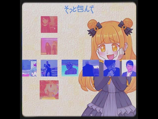 らいどおんたいむ