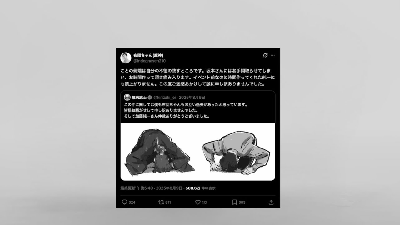 モ、ス